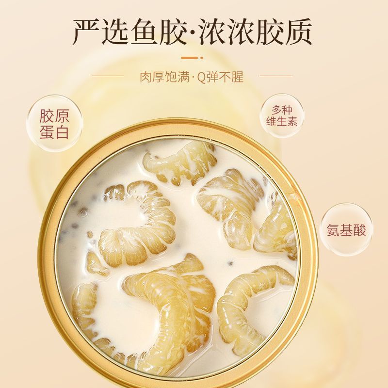 燕飨大洲椰香银耳花胶羹252g*6碗开盖即食冲泡速食早餐粥年