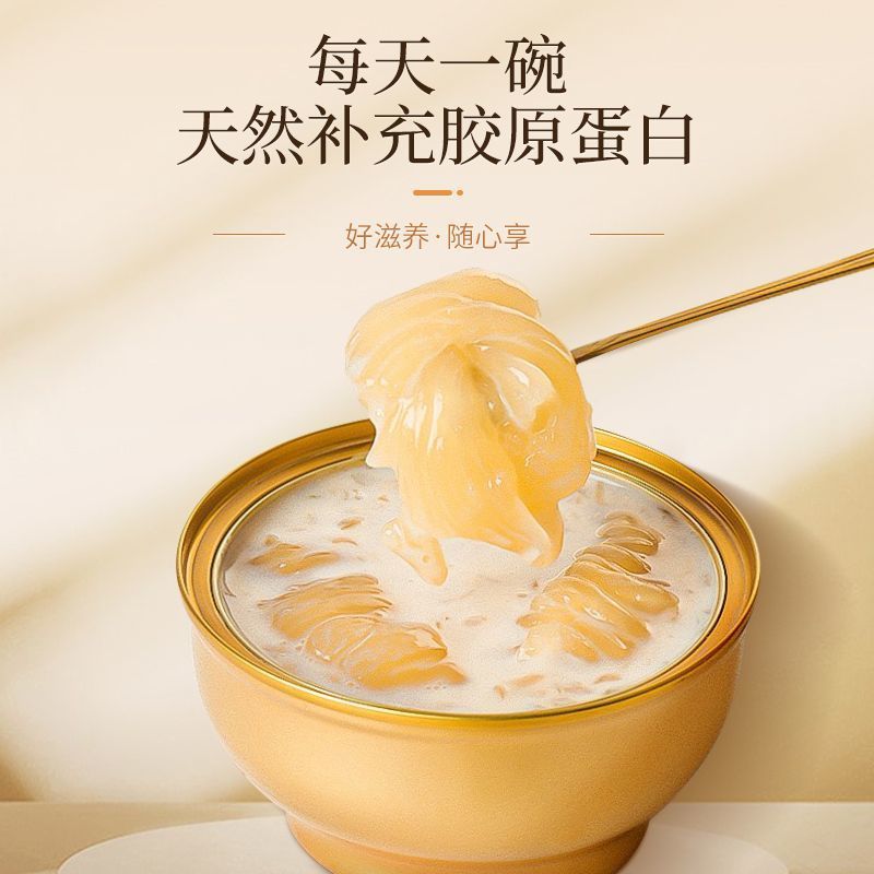 燕飨大洲椰香银耳花胶羹252g*6碗开盖即食冲泡速食早餐粥年