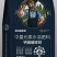 钙镁硼锌铁中微量元素肥料水溶冲施肥农用蔬菜专用肥补钙补镁