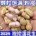 新鲜湿花生可批发可代发一条龙服务量大从优欢迎电话咨询