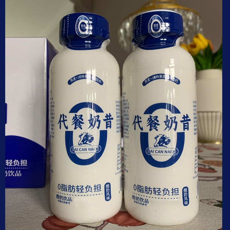 【代餐奶昔】零脂肪脱低脂低糖低卡瓶装奶昔网红代餐主食整箱