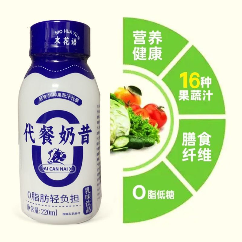 【代餐奶昔】零脂肪脱低脂低糖低卡瓶装奶昔网红代餐主食整箱