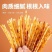 碳烤明太鱼丝青岛特产开袋即食烤鱼片干海鲜网红休闲零食大礼包