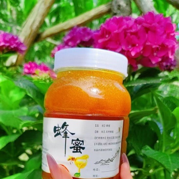 土蜂蜜需要的可以联系我，