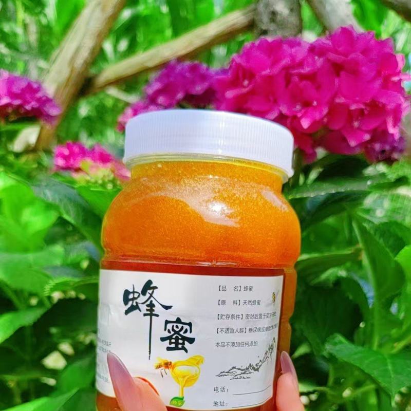 土蜂蜜需要的可以联系我，