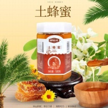 精品中华土蜂蜜，枇杷蜂蜜枸杞蜂蜜党参蜂蜜龙眼蜂蜜等，来电详聊