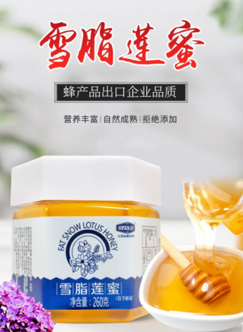 精品中华土蜂蜜，枇杷蜂蜜枸杞蜂蜜党参蜂蜜龙眼蜂蜜等，来电详聊