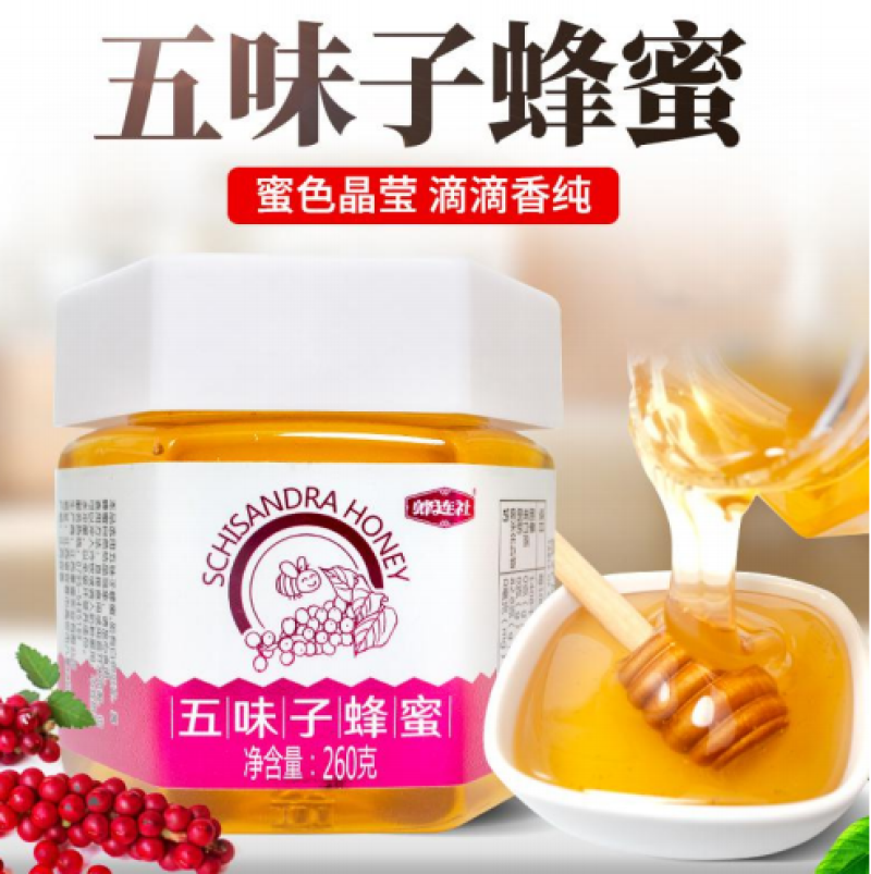 精品中华土蜂蜜，枇杷蜂蜜枸杞蜂蜜党参蜂蜜龙眼蜂蜜等，来电详聊