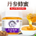 精品中华土蜂蜜，枇杷蜂蜜枸杞蜂蜜党参蜂蜜龙眼蜂蜜等，来电详聊