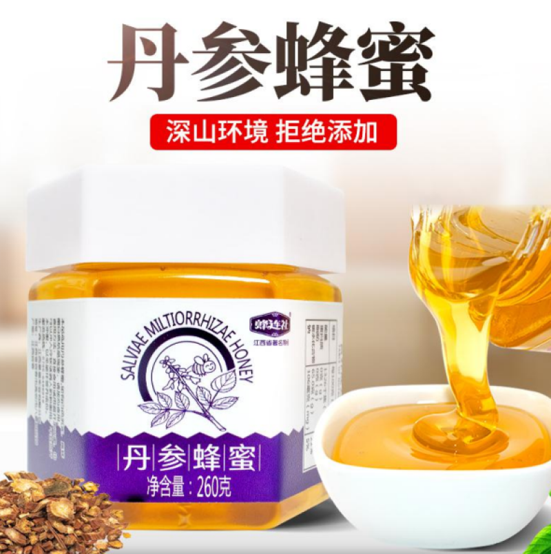 精品中华土蜂蜜，枇杷蜂蜜枸杞蜂蜜党参蜂蜜龙眼蜂蜜等，来电详聊