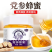 精品中华土蜂蜜，枇杷蜂蜜枸杞蜂蜜党参蜂蜜龙眼蜂蜜等，来电详聊