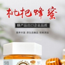 精品土蜂蜜大量供应，品质保证，量大从优，可视频看货，诚信经营