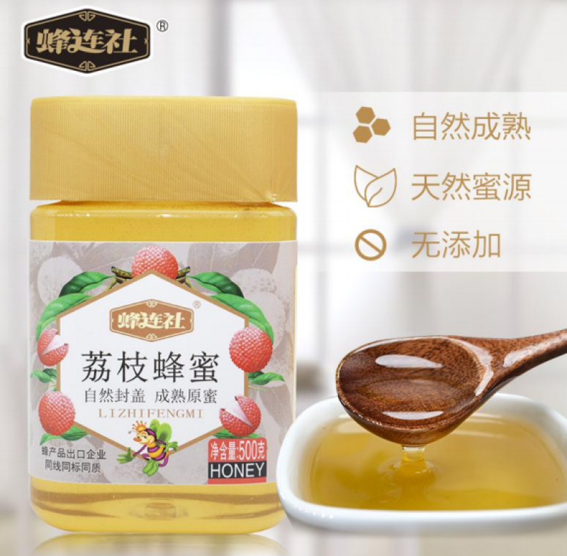 精品土蜂蜜大量供应，品质保证，量大从优，可视频看货，诚信经营