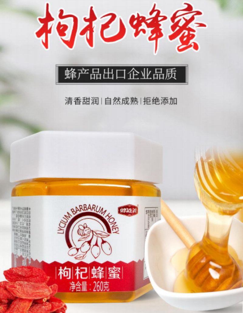 精品土蜂蜜大量供应，品质保证，量大从优，可视频看货，诚信经营