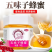 精品土蜂蜜大量供应，品质保证，量大从优，可视频看货，诚信经营