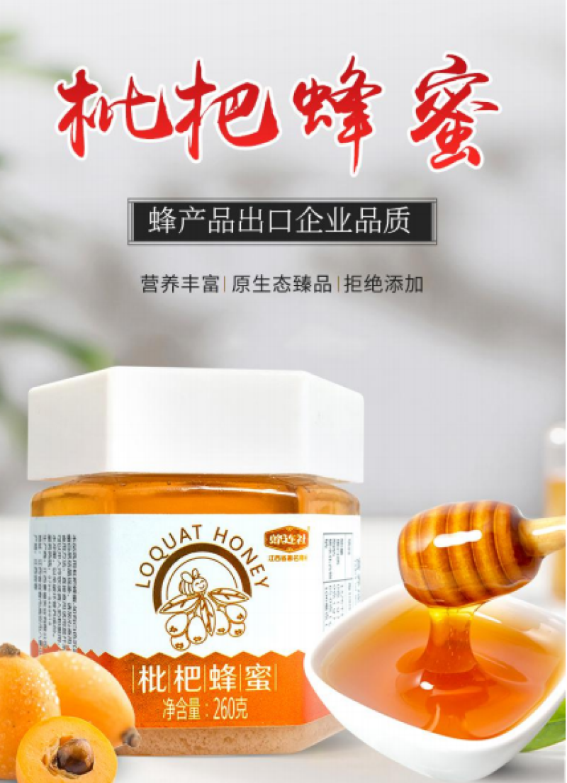 精品土蜂蜜大量供应，品质保证，量大从优，可视频看货，诚信经营