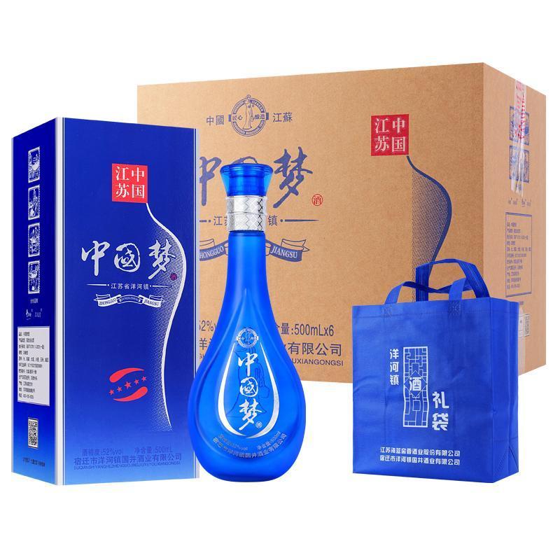 洋河镇中国梦白酒整箱批发52度500ml/6瓶原浆酒特价