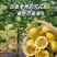 广东廉江钦密九号百香果千亩种植基地供应专业代办日供两万斤