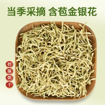 金银花产地直发货源充足质量保证