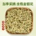 金银花产地直发货源充足质量保证