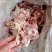 羊蝎子超便宜7.5一斤，便宜又新鲜