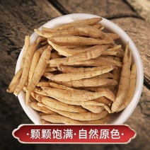 太子参500g孩儿参茶柘荣煲汤儿童中药材