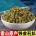 铁皮石斛粘性好胶质好无苦味基地直供