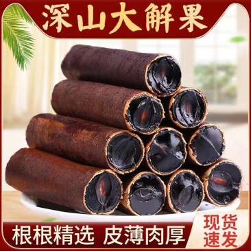 大解果植物腊肠果