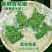 新鲜青花椒麻椒2025年新鲜湿花椒真空包装一件代发