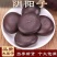 阴阳子阴阳子粉