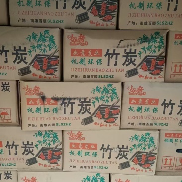 烧烤专用机制环保炭