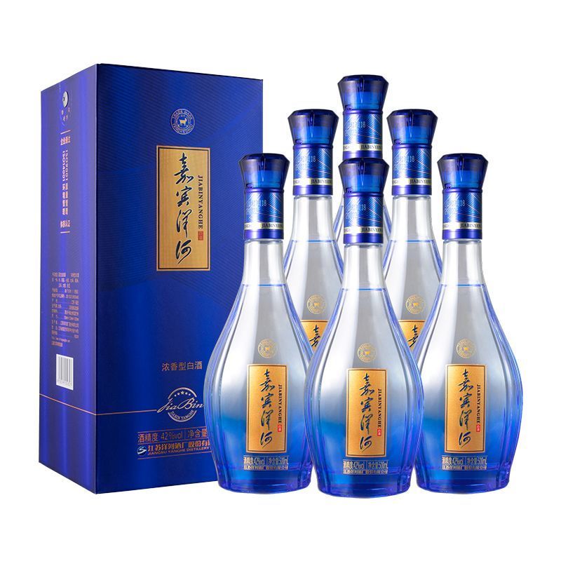 洋河蓝色经典嘉宾版42度500mL*2瓶绵柔浓香白酒送礼
