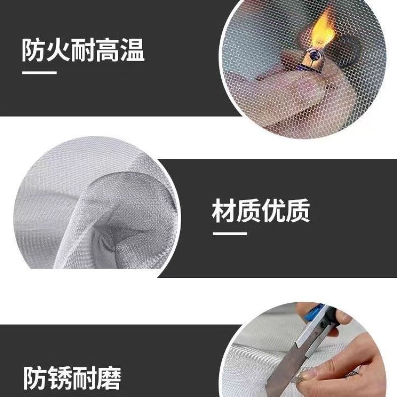 304材质0.15毫米粗26目0.6-2米宽不锈钢防虫网