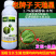 老牌子天瑞星复硝酚钠2.7%小麦调节生长植物生长调