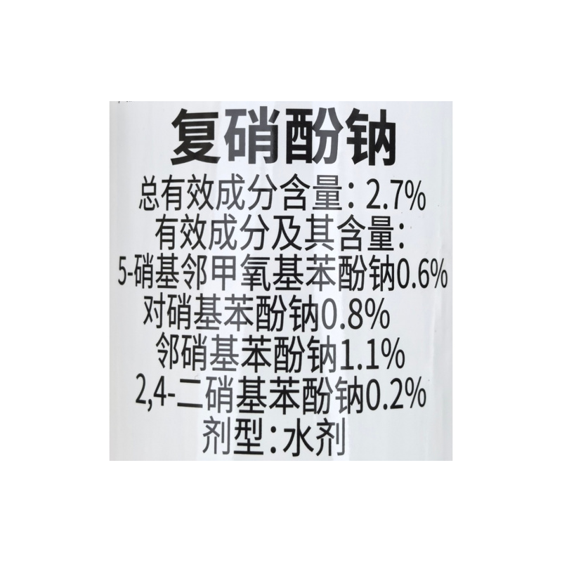 老牌子天瑞星复硝酚钠2.7%小麦调节生长植物生长调