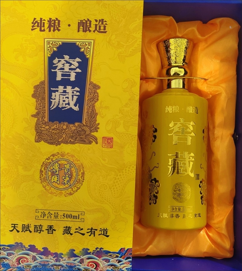 礼盒装白酒
