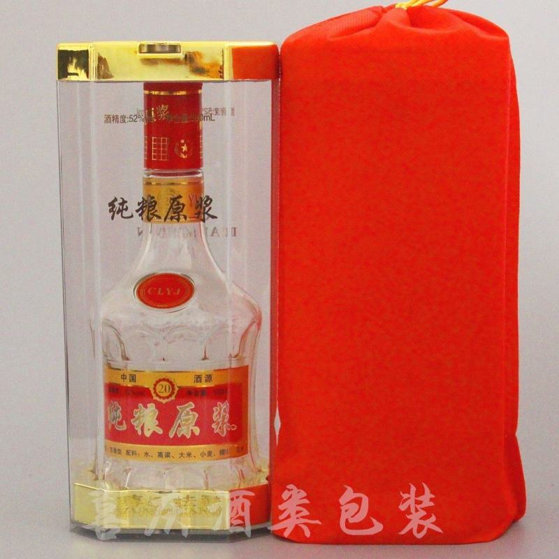 礼盒装白酒