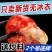 【无冰水】龙虾尾新鲜小龙虾冷冻特大虾尾虾球批发商用抢无冰衣
