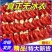 【无冰水】龙虾尾新鲜小龙虾冷冻特大虾尾虾球批发商用抢无冰衣