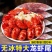 【无冰水】龙虾尾新鲜小龙虾冷冻特大虾尾虾球批发商用抢无冰衣