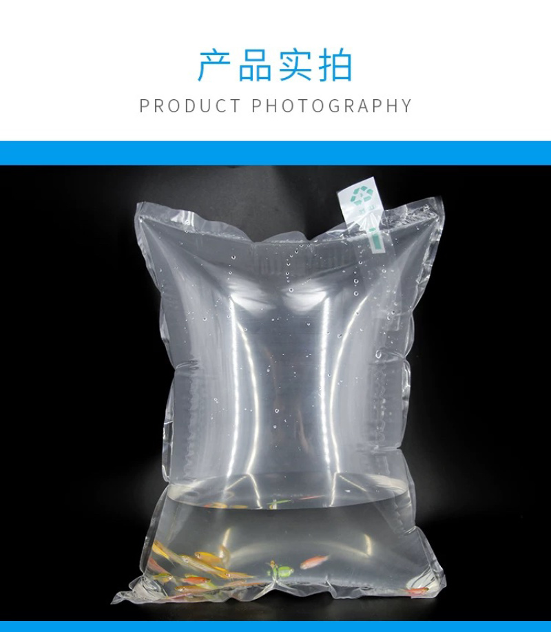 活鱼打氧袋