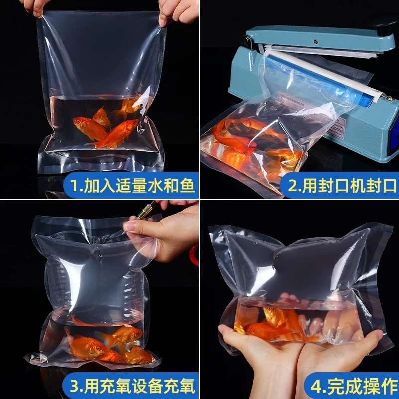 活鱼打氧袋