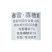 默赛鲜丰10%春雷寡糖素水稻稻瘟病条斑病黄瓜角斑病杀