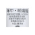 美国默赛喜奥325克/升苯甲嘧菌酯水稻纹枯病进口杀菌剂