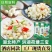 洪湖华贵荷塘450g袋装洪湖酒店名菜嫩莲米嫩菱角新鲜莲藕脆藕