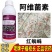 老牌子植校长阿维菌素18克/升棉花触杀胃毒红蜘蛛杀虫