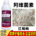 老牌子植校长阿维菌素18克/升棉花触杀胃毒红蜘蛛杀虫