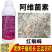 老牌子植校长阿维菌素18克/升棉花触杀胃毒红蜘蛛杀虫