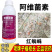 老牌子植校长阿维菌素18克/升棉花触杀胃毒红蜘蛛杀虫