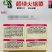 超绿火锅菜种子秋冬白菜种籽皱叶大白菜种子杂交抗病高产蔬菜